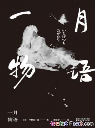 ƽҰһɡһɱȴõepub+mobi+azw3