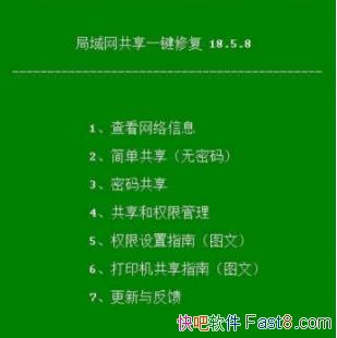 ӡ һ޸ v18.5.8 ɫ&ʧ