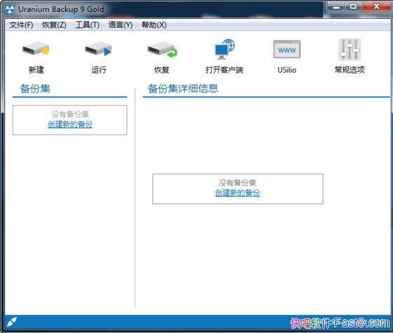 ݱͬ Uranium Backup v9.6.0 &ҿɿ