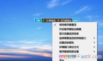 ϵͳܼ 1.0.0.27 ɫ&ʵʱCPUʹ