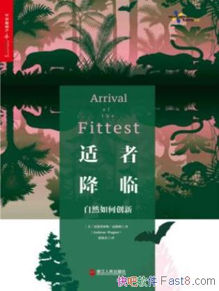 ˹߸ɡ߽:Ȼδ¡epub+mobi+azw3