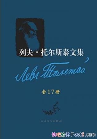 зж˹̩ļװȫ17epub+mobi+azw3