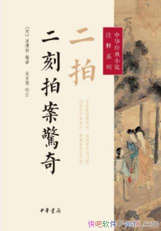 лС˵עϵУġİ桷epub+mobi