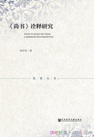 Ǯ䡶顷ڹоǿҵĴʶepub+mobi+azw3