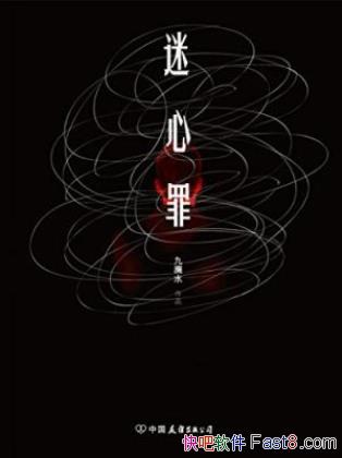 ŵˮϳһѪɱepub+mobi+azw3