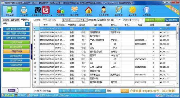 Դ÷()ӡ v6.1 ע&Ѻò