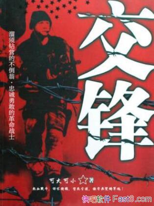 ɴС桷ƽӹ̰Щ޴ľepub