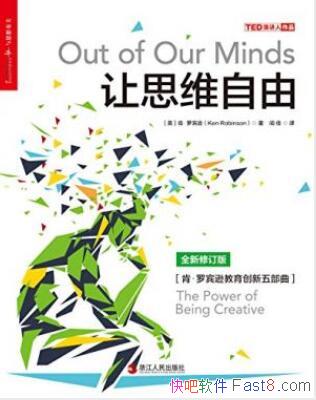 ϡޱѷ˼άɡӲͬģʽepub+mobi+azw3