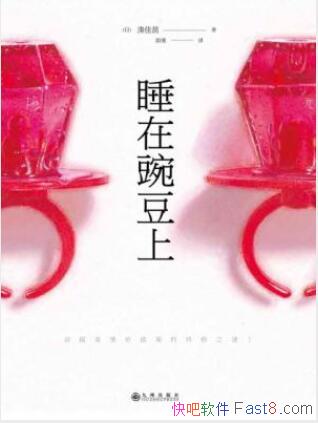 硶˯㶹ϡ˯㶹ϵepub+mobi+azw3