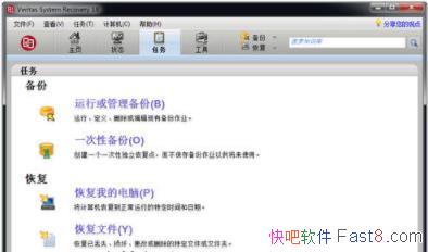 ϵͳָSymantec Veritas System Recovery18.0.1İ