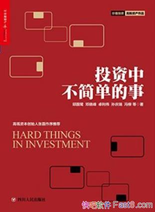 ءͶв򵥵¡Ͷб벻epub+mobi+azw3