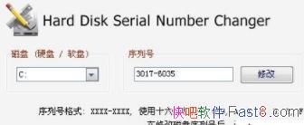 HDSNCӲк޸ Serial Number Changer 