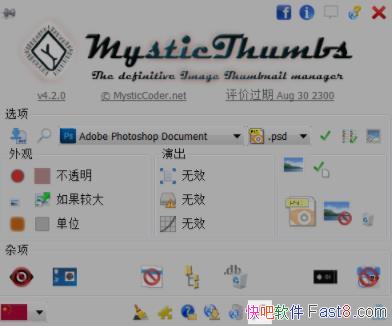 PSDͼ MysticThumbs PSD Codec 1.6.1 ע