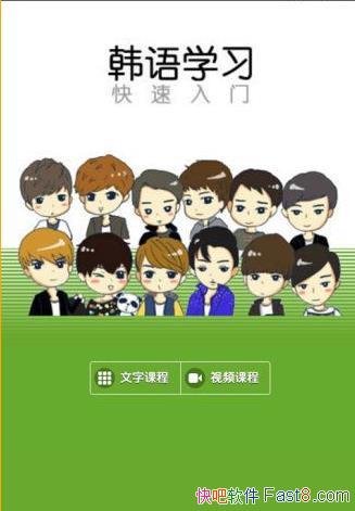 Ÿ߼ V1.5.2 ƽ&Ѹٿʼѧϰ