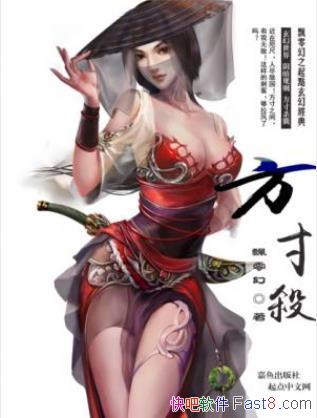 Ʈáɱƶ࿴棩ʲôĴ̿epub