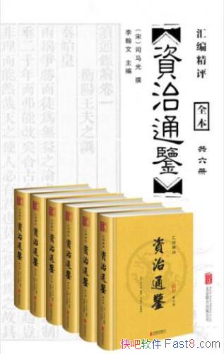 ˾⡶ͨ(ע)(װ6)epub+mobi+azw3