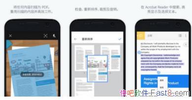 OCRʶ Adobe Scan v18.08.03 İ&ɨκ