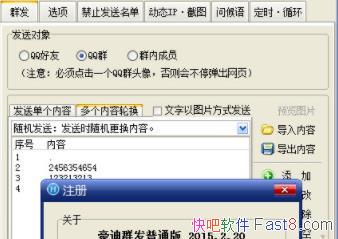 QQͨȺ 2018.7.16 ƽ&֧Զֻ