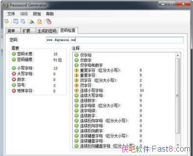  Password Generator 3.5 ɫ&