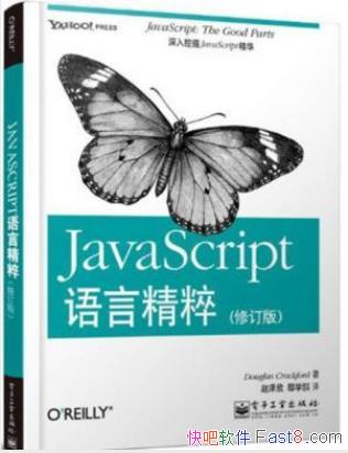 ˹޿˸¡JavaScriptԾ⡷epub+mobi+azw3