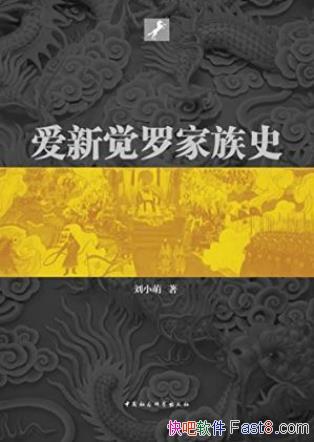 Сȡ¾޼ʷıǨepub+mobi+azw3