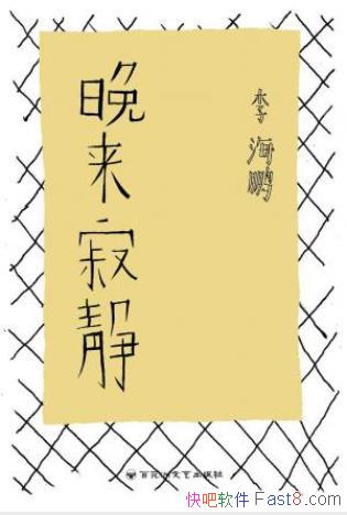 žʱ19762008epub+mobi+azw3