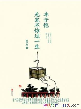 ޳費һںѰepub+mobi+azw3