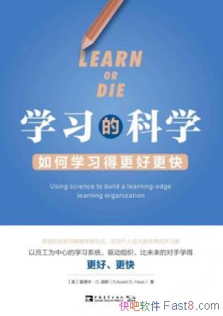 ˹ѧϰĿѧ:ѧϰøø졷epub+mobi+azw3