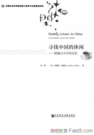 ѰйУԽ̫ƽĶԻepub+mobi+azw3