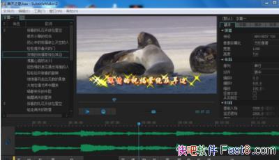 SayatooĻ v2.2.0 ƽ&רҵƵĻ