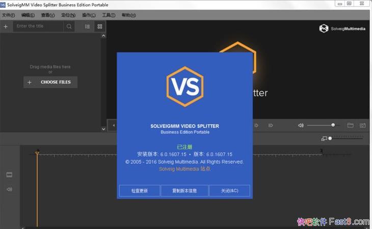 Ƶ༭ SolveigMM Video Splitter v6.1 ҵע