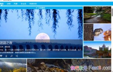 ΢ֽ+΢Ӧֽ v2.2 ɫ&һ汳