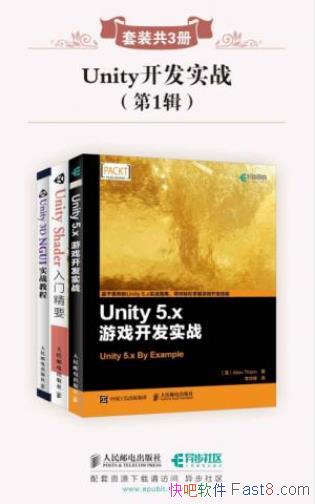 ֡Unityʵս(1)(װ3)epub+azw3