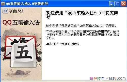 QQ뷨 v2.2.342 &޳TXSSOغģ