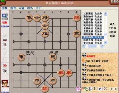 Ե й 1.46 ע&һǿľ