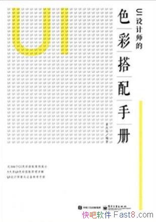 ˧UIʦɫʴֲᡷepub+mobi+azw3ɫʴ