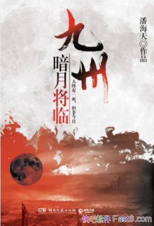 ˺졶ݡ½١ʶĿľepub+mobi+azw3