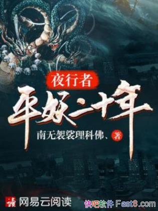 Ʒҹ֮ƽʮ꡷ƶ࿴棩epub