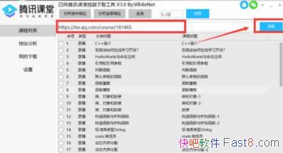 ѶƵع v3.4 İ&ԶѶƵ