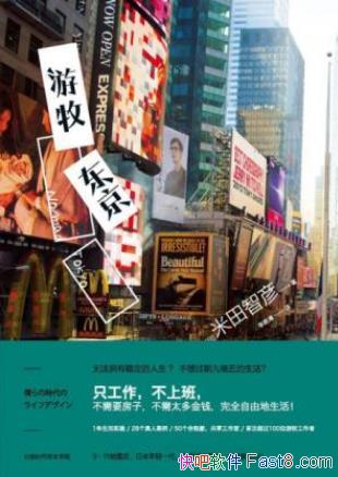 塶ҵӶƶ߽epub+mobi+azw3