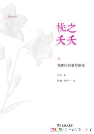 ֮ززӰó̡Ȼepub+mobi+azw3