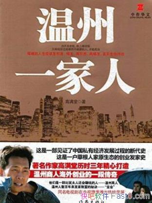 áһˡ֤˾÷չϴʷepub_+mobi+azw3