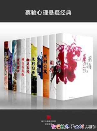 ̿̿ɾϵСװ11ᣩepub+mobi+azw3