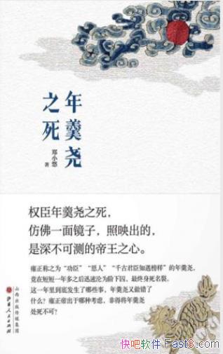 ֣СơҢ֮Ӻϵݱepub+mobi+azw3