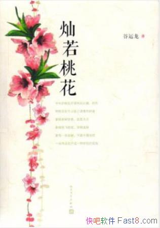 һʱȴӾһֱepub+mobi+azw3