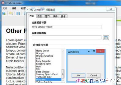 HTMLԴ HTML Compiler 2018.12 &HTML빤