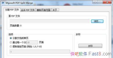 PDFָϲ Mgosoft PDF Split Merge 9.1.8 