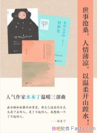 ˮľˮľůװ3ᣩepub+mobi+azw3