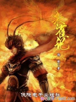 è塶ȸǡһԵʽдΡùepub