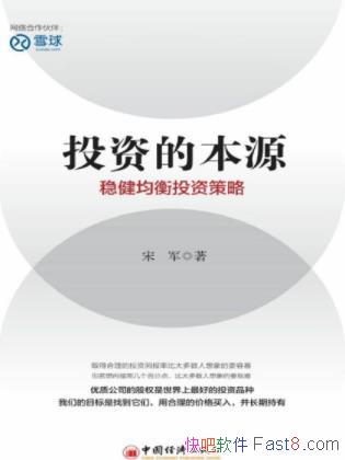 ξͶʵıԴ:ȽͶʲԡepub+mobi+azw3